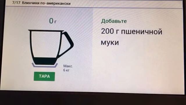 Thermomix TM6. Быстрые и нежные блинчики по-американски.Панкейки.