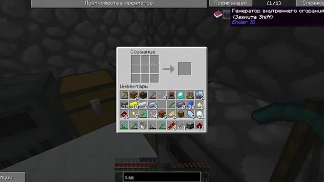 дробитель и красная печь смотреть онлайн