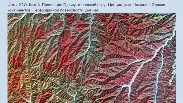 Такими темпами эрозия разрушит Землю всего за... смотреть онлайн