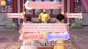 【Легенда Феникса】| Игра, в которую можно играть лежа!