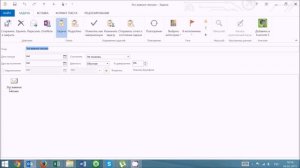 Настройка Outlook под джедайские техники