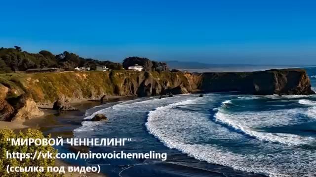 Уход за вашим физическим телом-ченнелинг