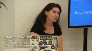 ЛЕГКОЕ МАТЕРИНСТВО, ЧТО НУЖНО ЗНАТЬ О НОВОРОЖДЕННОМ МАМЕ