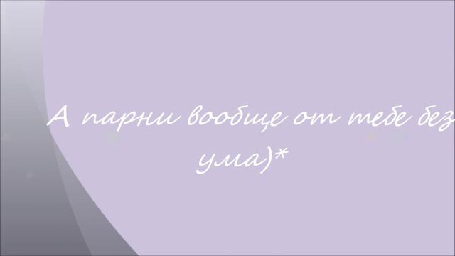 С днем Рождения! смотреть онлайн