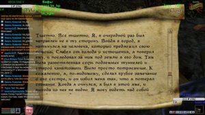 [PC/TES3: Morrowind/EP43] Продолжаем проходить Трибунал!