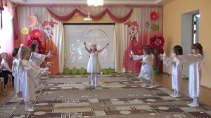 Танец "Ангел летит" в детском саду (8 гр.)