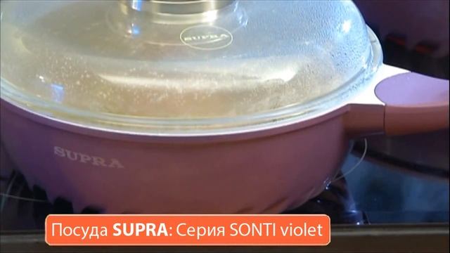 Посуда SUPRA. Серия Sonti смотреть онлайн