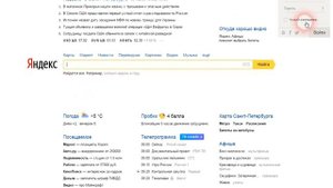 КАК ВЫЙТИ ИЗ ЯНДЕКС ПОЧТЫ