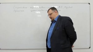 Архитектура информационных систем, лекция 2