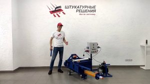 Растворонасос Аверса Р100