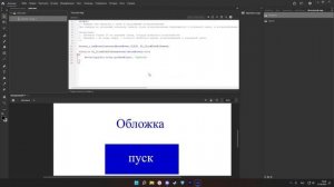 Урок по Adobe Animate о том, как делать ПРЕЗЕНТАЦИЮ!?