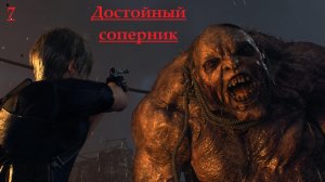 Первая встреча с Эль Гиганто / Полное прохождение / Resident Evil 4 Remake #7