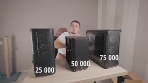 СОБИРАЕМ ПК ЗА 25, 50, 75 тысяч рублей для игр.