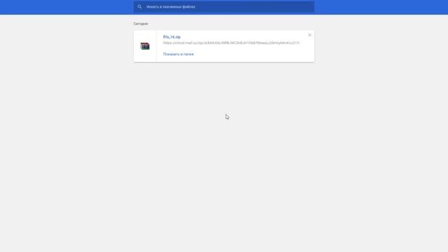 ГДЕ СКАЧАТЬ FIFA 16 БЕЗ ORIGIN | FIFA 16 WITHOUT ORIGIN смотреть онлайн