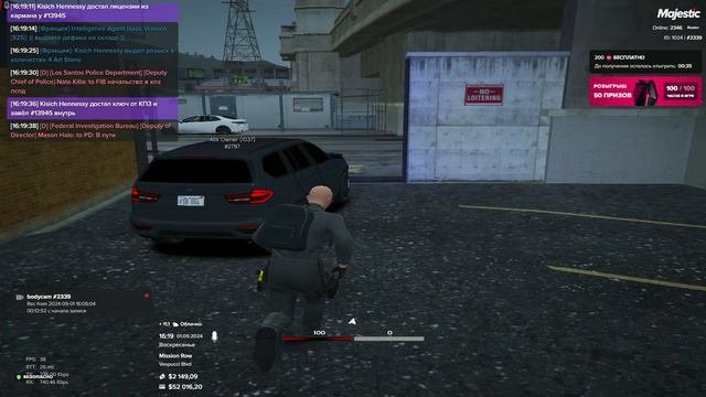 Alik Owner