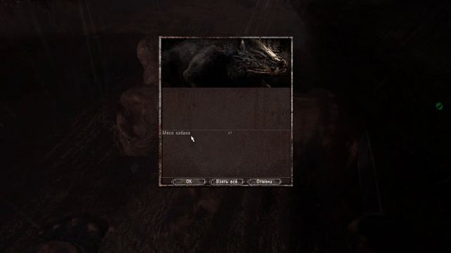 КАК ТУДА ПОПАСТЬ? STALKER DEAD AIR REBALANCE #6 смотреть онлайн