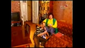 Городок Мужья и Жёны 2ч