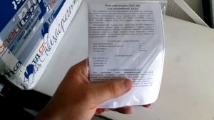 Реле ДХО 30 и ДХО 30Б