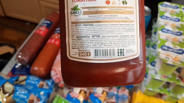 17.12.22 Закупка продуктов и вкусняшек// Покупки в Доброцен// Цены в Крыму