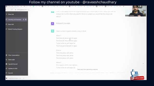 Chat GPT CHAT BOT: The Future #trending  #chatgpt #artificialintelligence #viral #chatbot