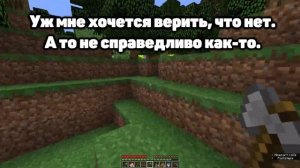 Житель Vllr сломал мне майнкрафт!! - Minecraft 1.10 Multiplayer Fix | Minecraft #65