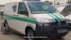 #489. Инкассаторские машины [Авто подборка]