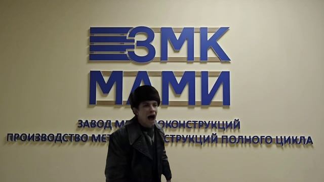 Слово пацана - 11 серия
КАЩЕЙ и ЗМК МАМИ