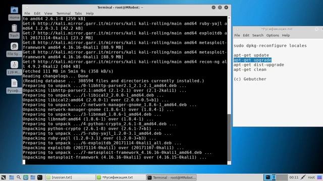 Русификация Kali Linux ( Работает на всех версиях )