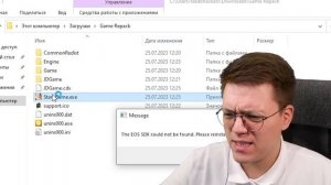 КАК СКАЧАТЬ SPIDER MAN 2 НА ПК, проверка! разоблачение МОШЕННИКОВ!