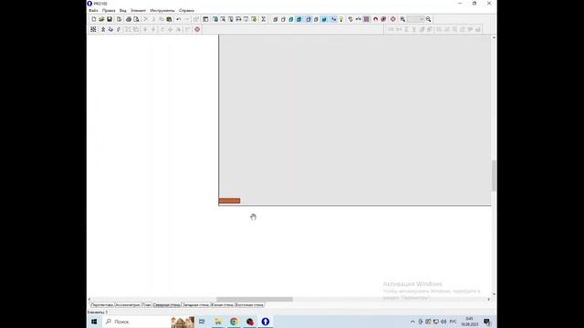 Уроки рисования мебели в про100. Урок 1. Создание объекта и группы объектов смотреть онлайн
