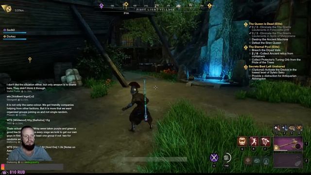 \New World/ Сервер Ekera /Прокачка Профессий / Улучшаю Gear Score смотреть онлайн