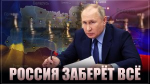 Россия заберёт всё, что на кону. Деукраинизация: причины и перспективы