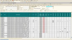 поиск резерва и заказа