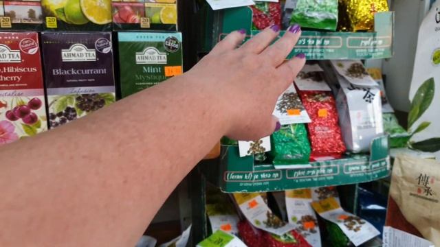 ХАЙФА. АДАР. Торговая улица Герцля || магазин где вкусный чай и кофе #5 смотреть онлайн