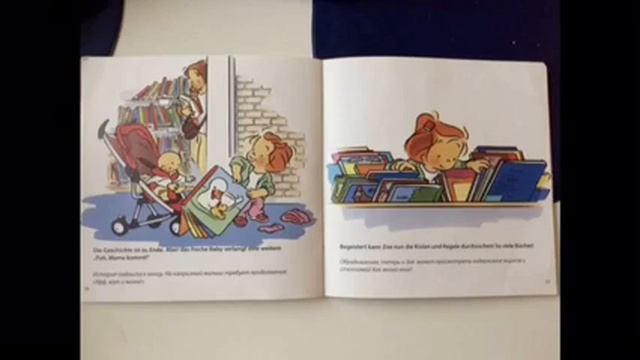 Гипноз аудио сказка для малышей «Зоя и Тео в библиотеке» смотреть онлайн