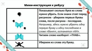 Новогодний квест. Проводим праздник весело всей семьёй | Новогодний видеоурок