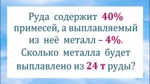 Тест на ИНТЕЛЛЕКТ ➜ Вроде просто, но попробуй решить сам ➜ ДВИ МГУ