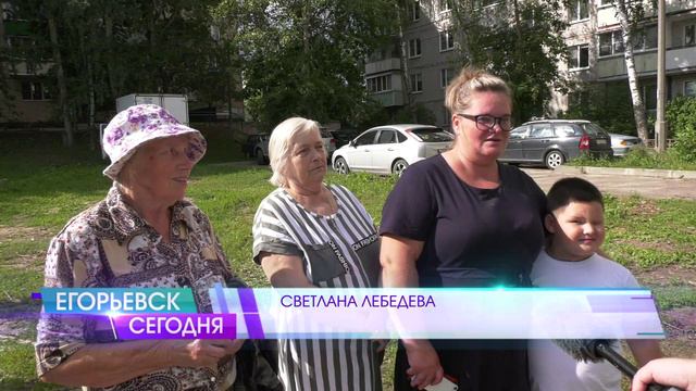 Жители. Отрывок из сюжета