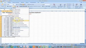 Графики функций в одной системе координат