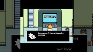 Undertale  - что будет если выйти из игры? (анимация)