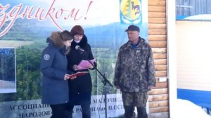 День охотника