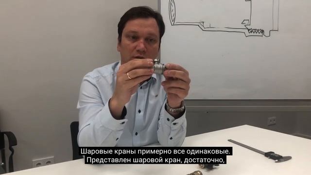 РАЗОБЛАЧАЕМ УЛОВКИ МАРКЕТОЛОГОВ: ВНУТРЕННЯЯ РЕЗЬБА ШАРОВОГО КРАНА смотреть онлайн