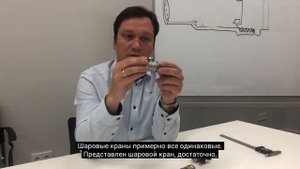 РАЗОБЛАЧАЕМ УЛОВКИ МАРКЕТОЛОГОВ: ВНУТРЕННЯЯ РЕЗЬБА ШАРОВОГО КРАНА