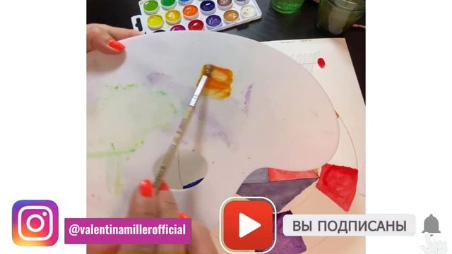 Колористика. Цветовая система и теория цвета / Валентина Миллер
