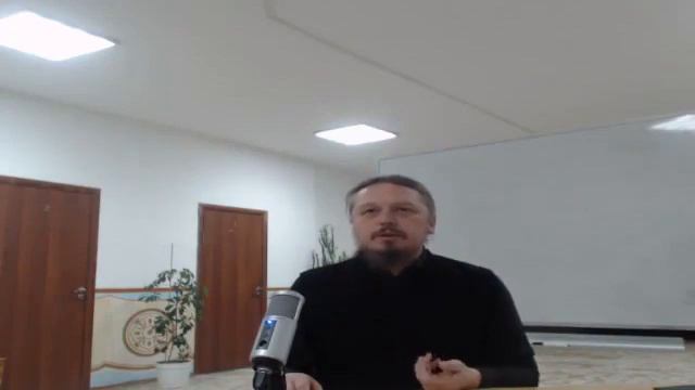 И.Н.Попов;кандидат богословия.Нравственное богословие и аскетика. (Лекция 1)