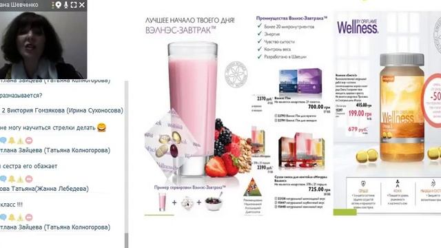 Как выгодно сделать заказ с каталога 4 2017 года Video 2017 03 14