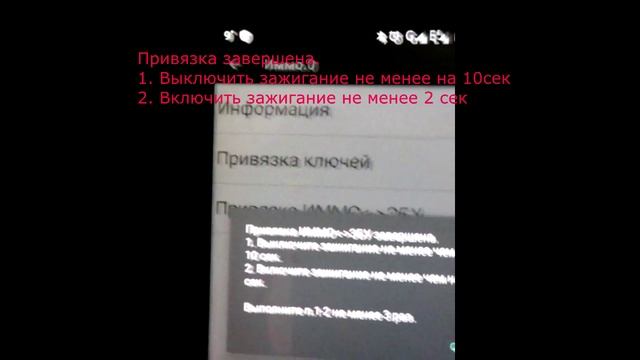 Daewoo Gentra - Прописываем Иммобилайзер в ЭБУ смотреть онлайн