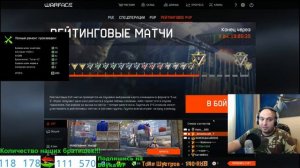 Warface: ЗА ТАКОЕ ГЛОТКУ ВЫРВАТЬ НЕ ЖАЛКО!!!!