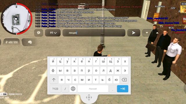 👮♂️Будни Командира гр.Вымпел в ФСБ в Гранд Мобайл, часть 1 | Провёл стрельбище, лекции и трени👮♂️ смотреть онлайн