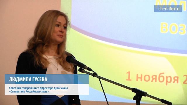 Конференция "Жизнь без барьеров"